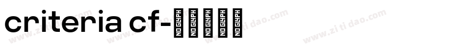 criteria cf字体转换
